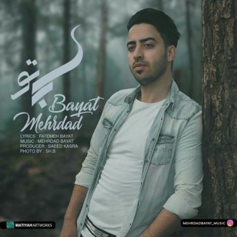 Mehrdad Bayat   –   Bi To